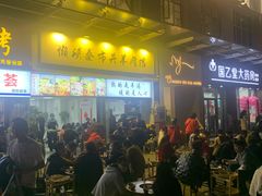 -懒谈秦市井羊肉馆(光谷青年城店)