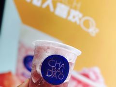 -茶百道(广都店)