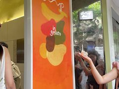 -Dip in Gelato(富民路店)
