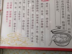 -潍州和乐王(总店)