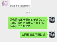 -芋儿园托育(鼎太风华店)