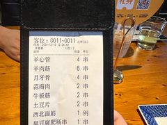 -肉串汪(月坛店)