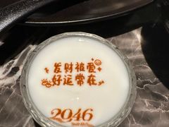 -2046湘味厨房(深圳湾店)