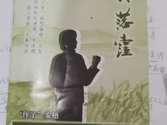 -剧狐剧本杀·月球探案馆(人民广场1号店)