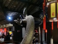 -小龙翻大江文化火锅(宽窄店)