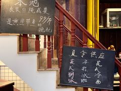 -逸桂禾面馆