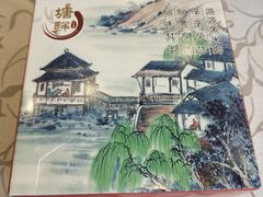 -新塘畔酒楼(里水大道北店)