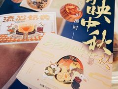 -泸溪河桃酥(欧尚店)