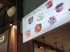 -嗒令甜品·主题融合料理餐厅(首座时代店)