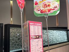 -海底捞大排档火锅(悦荟广场店)