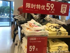 -优衣库(苏州圆融时代广场店)