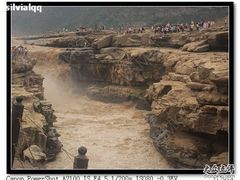 -陕西黄河壶口瀑布旅游区