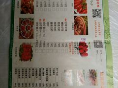 菜单-可可大虾武汉土菜大排档(万松园1店)