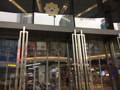 -苏宁易购(Suning Elec无锡五洲国际装饰城)