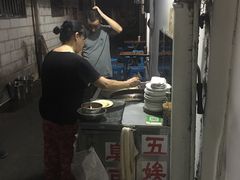 -五娭毑臭豆腐(黄兴南路店)