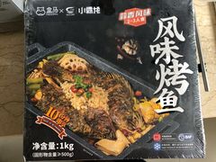 -盒马鲜生(丁香国际店)