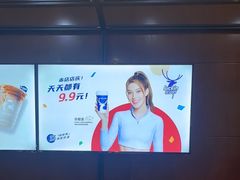 -瑞幸咖啡(绿地红星国际广场C座店)