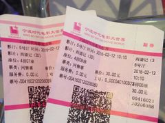 -浙影时代影城·宁波东门银泰店(原宁波时代电影大世界)