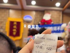 -熙成烧烤(白塔岭店)