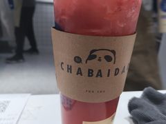 -茶百道(马家巷店)