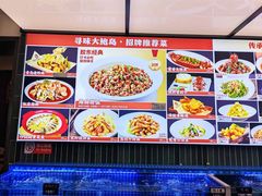 -1937青岛老味道·海肠捞饭·青岛菜(大鲍岛栈桥店)