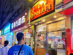 -华香鹅快餐店