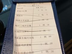 -闽和南(深圳万象城店)