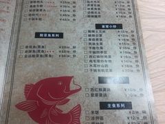 -怪怪龙虾·澳洲蓝龙王·深夜食堂(惊驾路店)