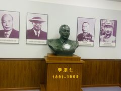-李宗仁史料馆