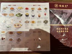-张家卫·阳江菜·小海鲜(肥婆湾桥店)