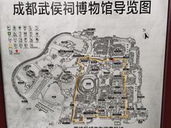 -成都武侯祠博物馆