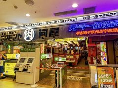 -凯德MALL(西直门店)