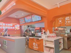 -燃熊中国汉堡(中山门店)