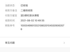 -乐动游泳馆