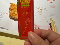 -惠食佳(滨江大公馆店)