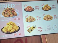 -悠个炸鸡(南京创始店)