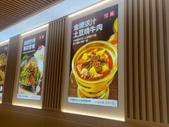 -嘉和一品粥(政府街店)