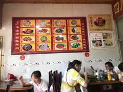 -老桥张羊肉
