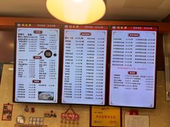 -刘长兴(逸仙桥店)