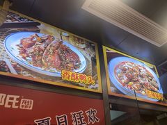 -鑫郭氏·南昌20年大排档·小龙虾羊蝎子(潮阳里店)