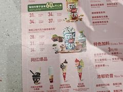 -DQ·蛋糕·冰淇淋(高新万达店)
