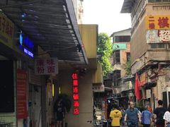 -住星酒店(广州北京路步行街店)