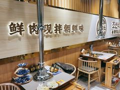 -金会长自助海鲜·烤肉(人民广场店)