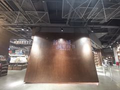 -扶光书店(中环店)