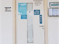 -上海交通大学医学院附属瑞金医院(总院)