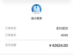 -澜大·领鹿·UNLOCK择校备考·三公小托福AMC(浦东校区)