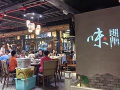 -新渝城·始于2000年(淘金店)