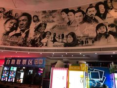 -金逸影城(中关村店)