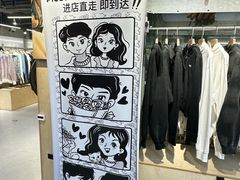 -PIGGYOO人生四格漫画店(朝外店)