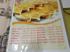 菜单-春水锅贴·传统鲁菜(大明湖店)